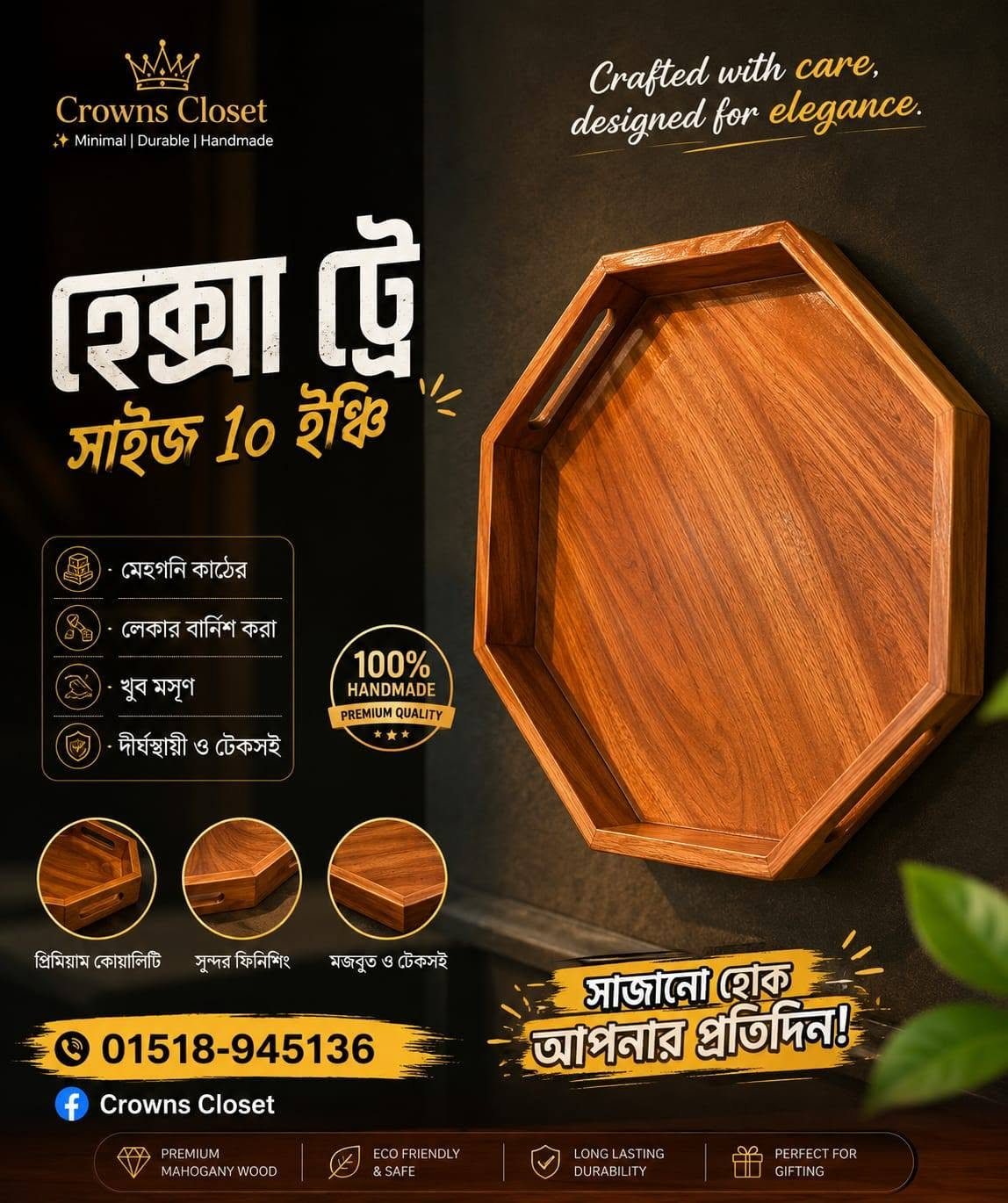 Round Hexa Tray
